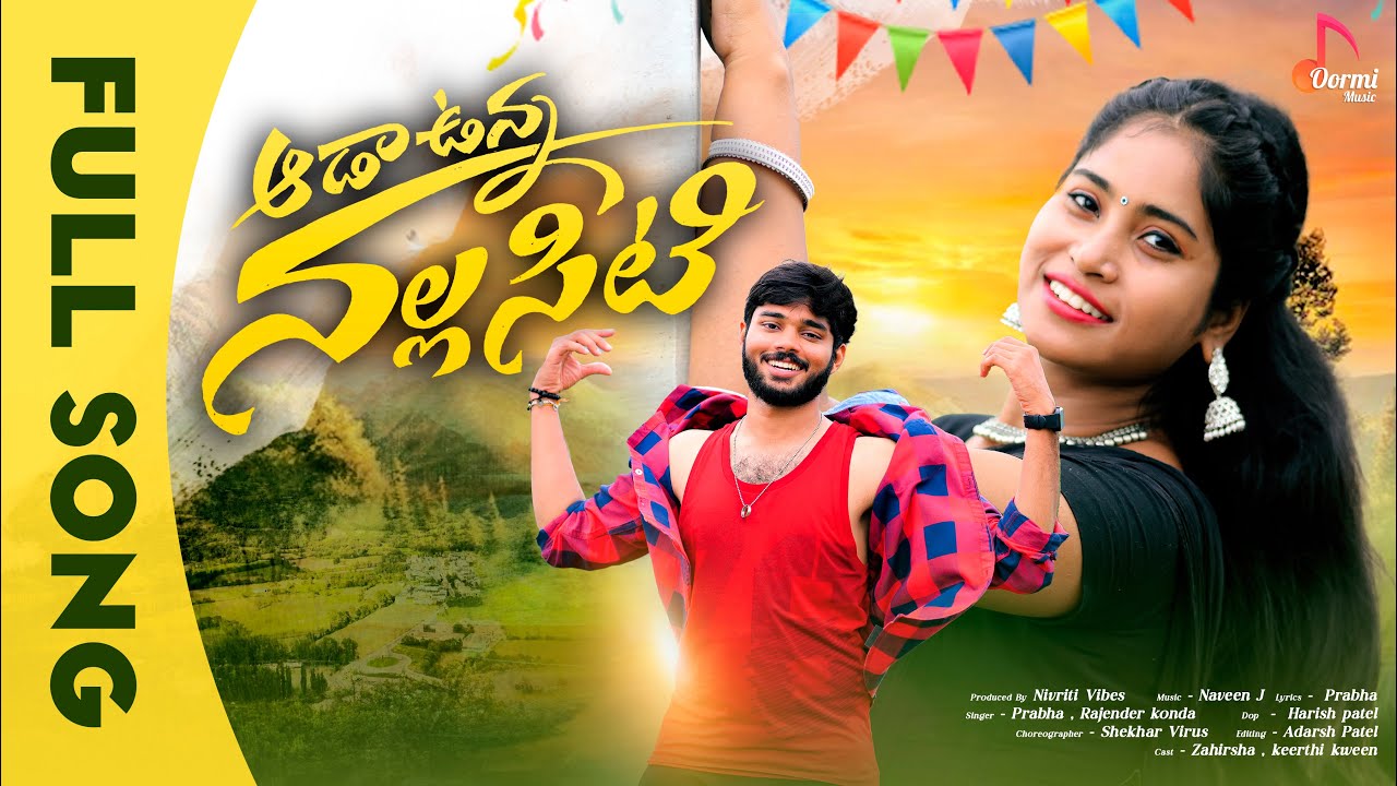Aada Unna Nalla Seeti | Full Song | Keerthikween & Zarisha  | Prabha | Madeen Sk | Folk Songs 2023