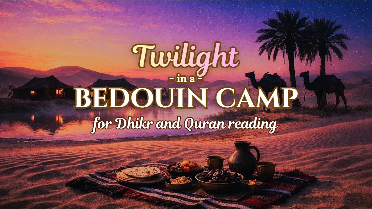 Twilight in a Bedouin Oasis Camp | Ramadan Desert Ambience for Dhikr & Quran | ASMR desert sounds
