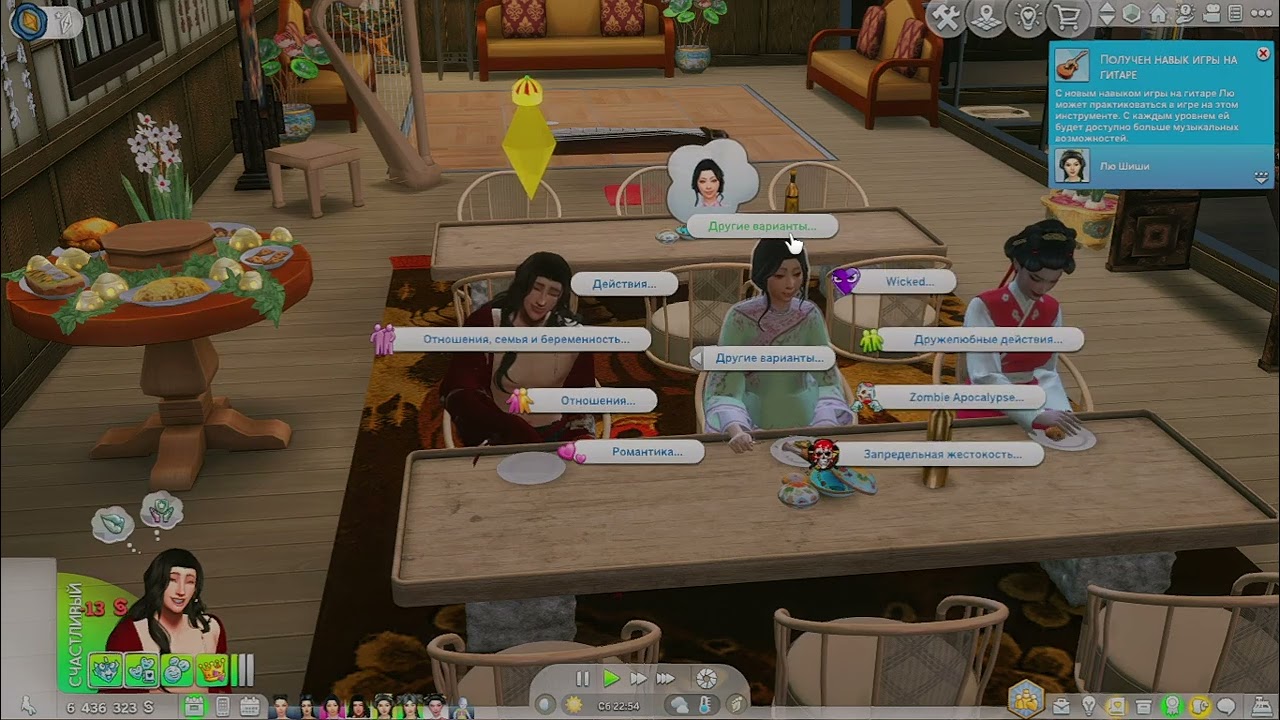 6 часть\ Покорение дворца