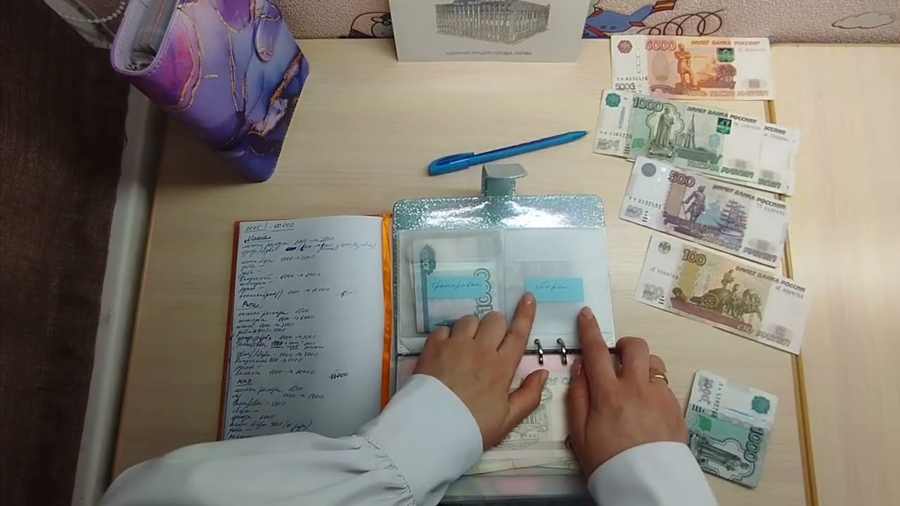 40.000 в детские конверты
