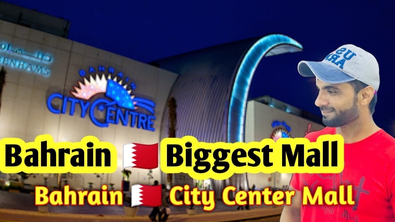 Bahrain City Center Mall Tour