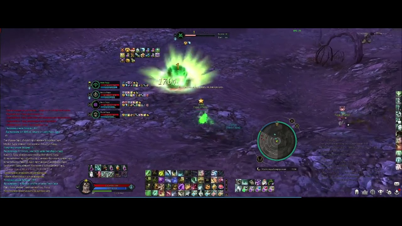 Aion Classic ru 2025 - Очередной син (Feez)