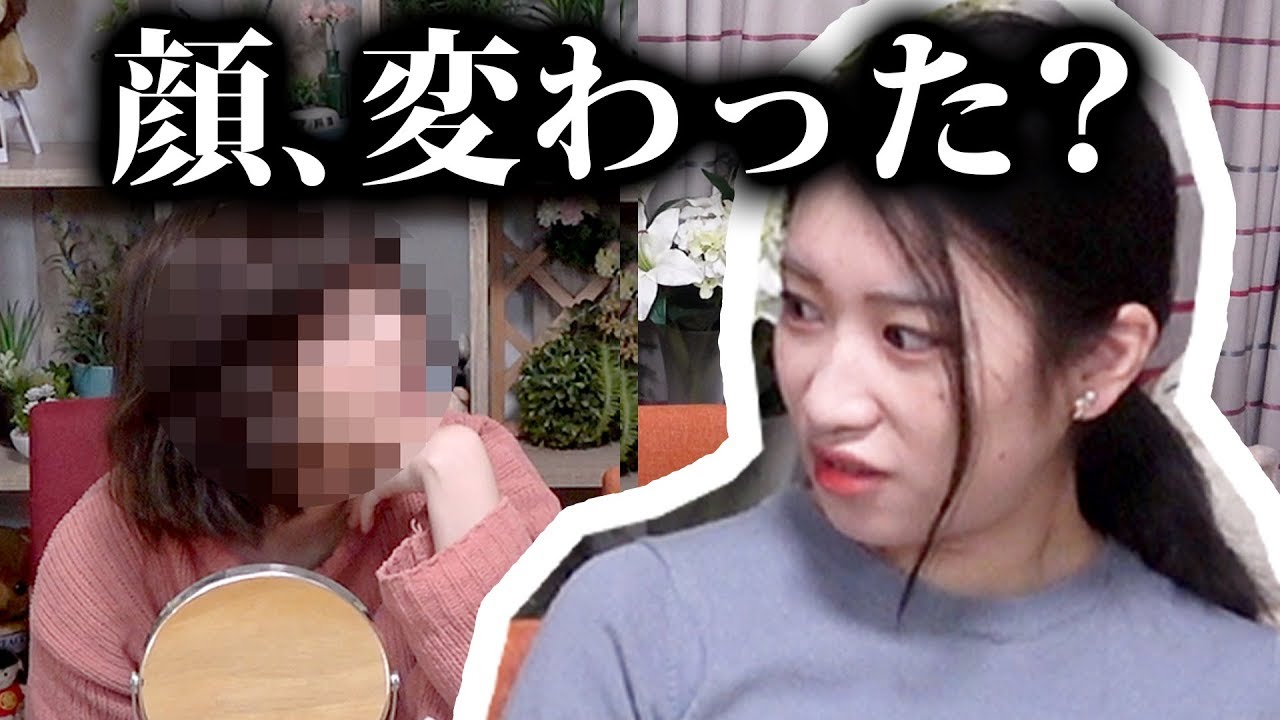 整形しました。相方は気づく？【どっきり】