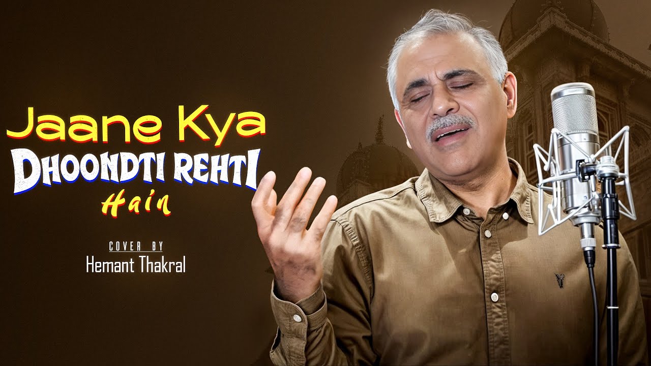 Jaane Kya Dhoondti Rehti Hain (Cover) - Old Hindi  movie Song
