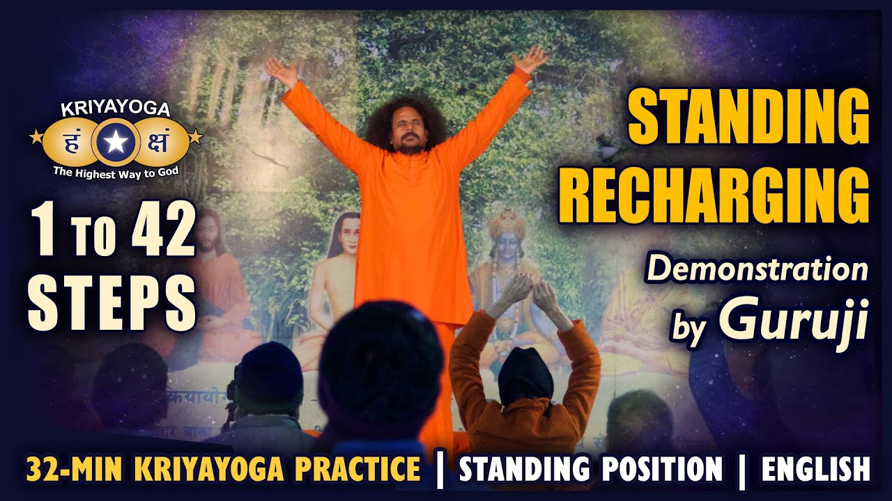 Крия-йога: от 1 до 42 шагов стоячей подзарядки (английский)