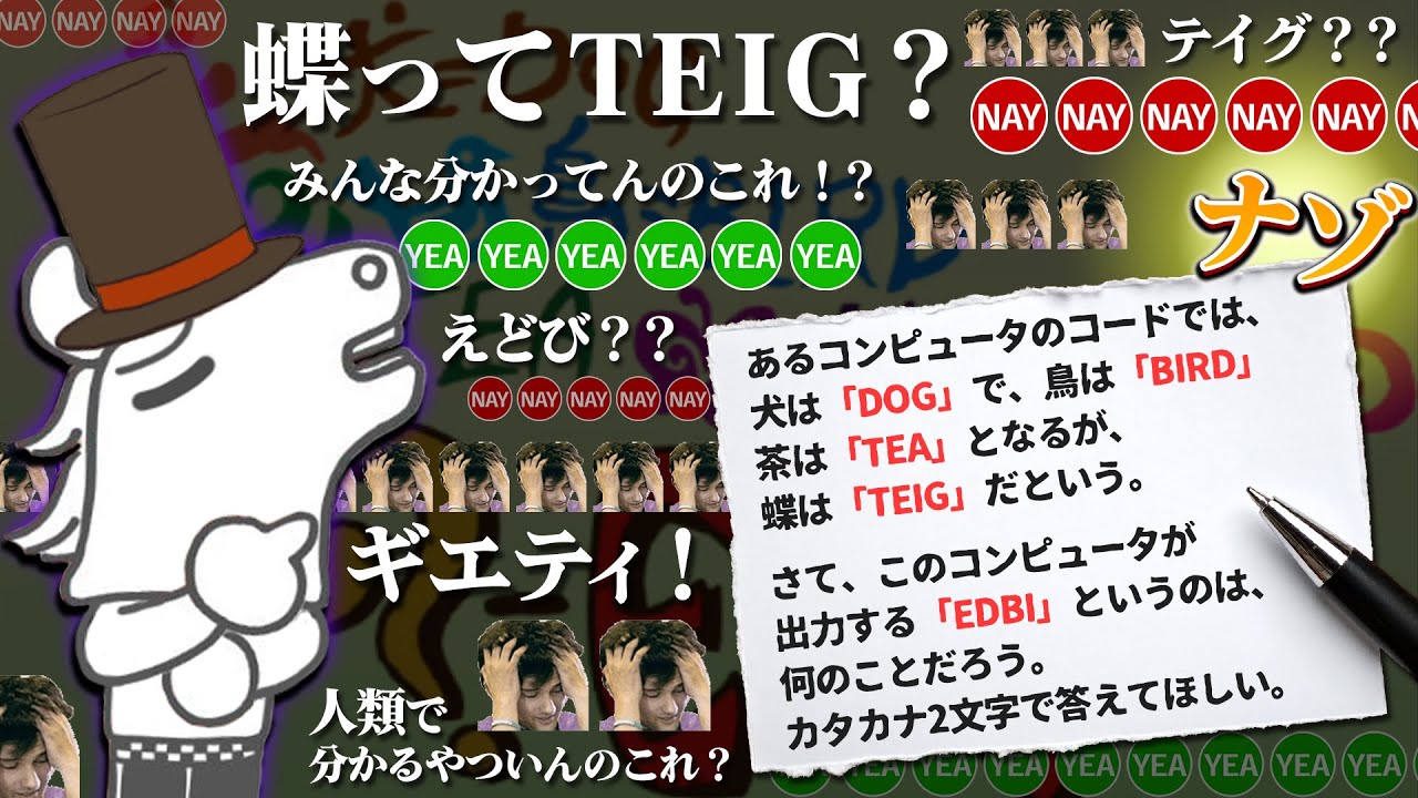 バトラが大苦戦した謎解き3選 【レイトン教授と不思議な町】【2025/08/01】