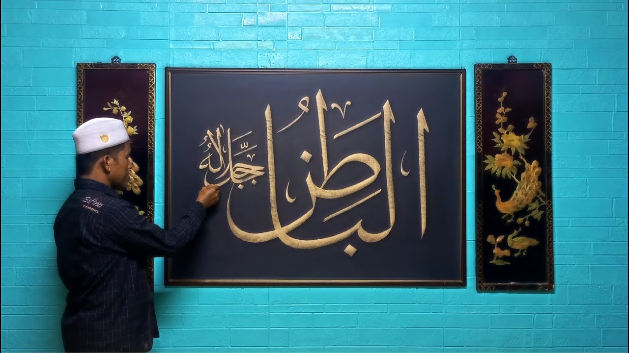 Amazing handwriting arabic calligraphy asmaul husna (Al-Bathin) khat tsuluts.