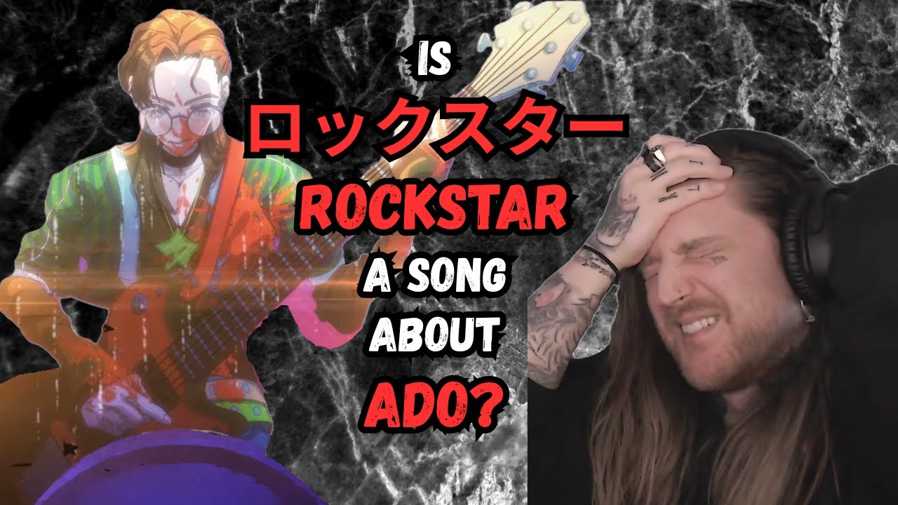 【Ado】ロックスター 