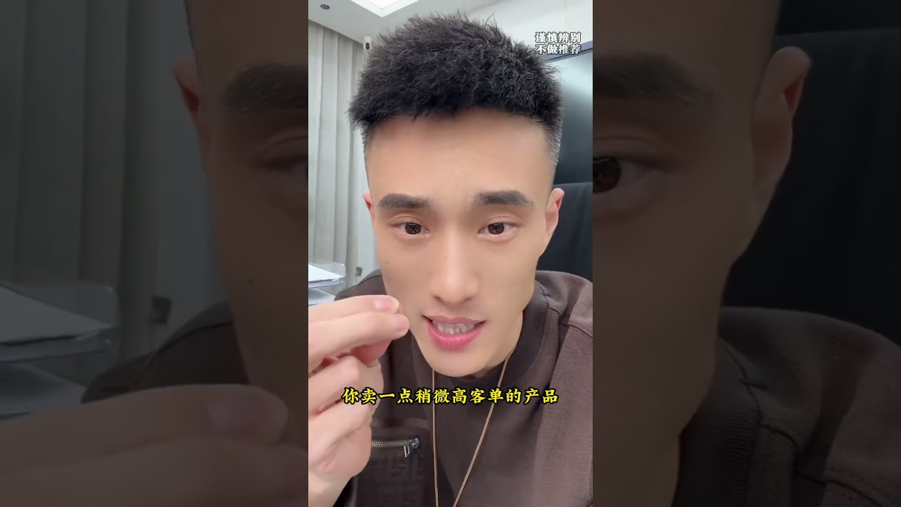 电商还能蹦跶几天？ #懒人同城号班哥   #同城号创始人班哥   #班哥带你做同城   #做同城找班哥