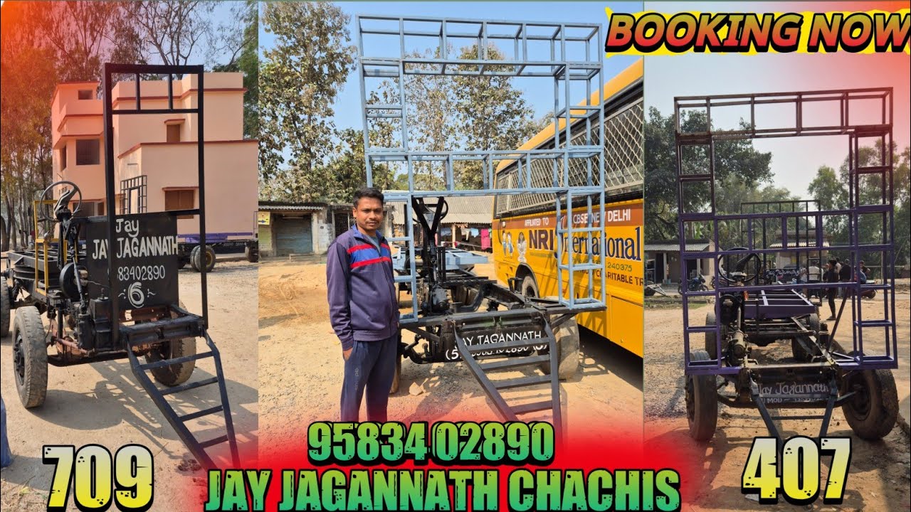 JAY JAGANNATH CHACHIS ❤️‍🔥 (KORUA) BOOKING NOW ⚡️NOB:=9583402890 