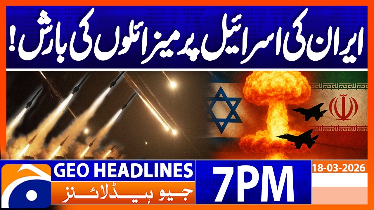 Tel Aviv Under Heavy Attack..!! | Headlines Geo News 7 PM (18th March 2026)