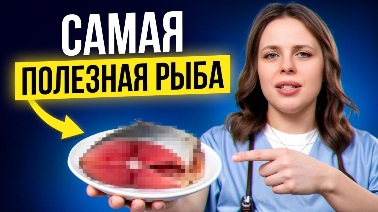 ПЕРЕСТАНЬТЕ тратить деньги на ДОРОГУЮ горбушу / 5 САМЫХ полезных рыб