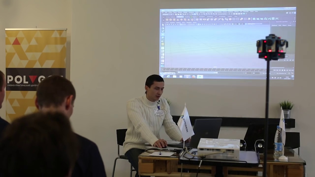 Autodesk Maya. От структуры до хитростей