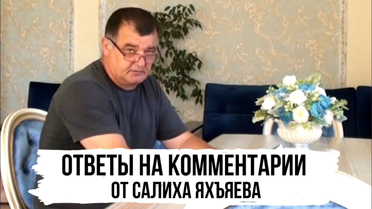 О происхождении 