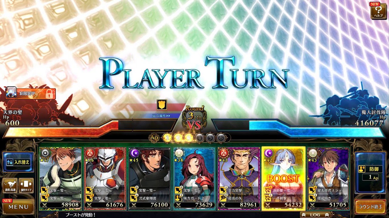 RANCE X(ランス10/蘭斯10)攻略：(98)(1周目T11)魂管理局との邂逅