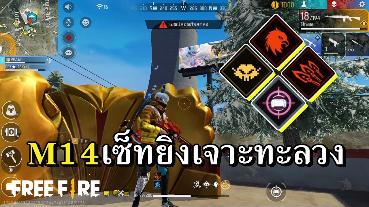 คอมโบหัวมะขามจากทางบ้าน