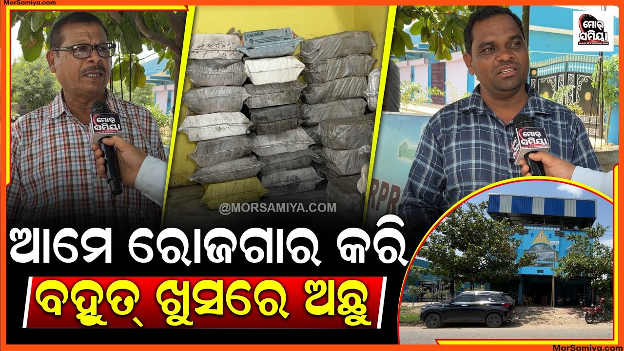 More income with less investment Contact Angelina Enterprises Happy costumer, investment,money.promo