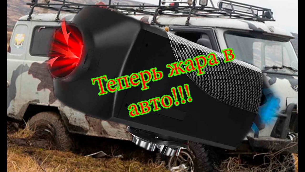 Установили китайскую автономку в УАЗ буханка. Теперь на шурф можно и с ночёвками.