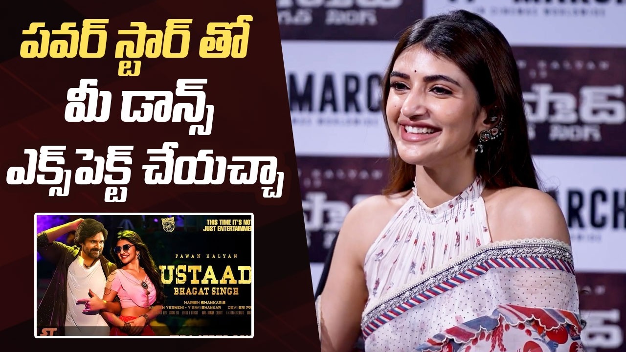Actress Sreeleela Reaction On Her Dance With Pawan Kalyan | Ustaad Bhagat Singh