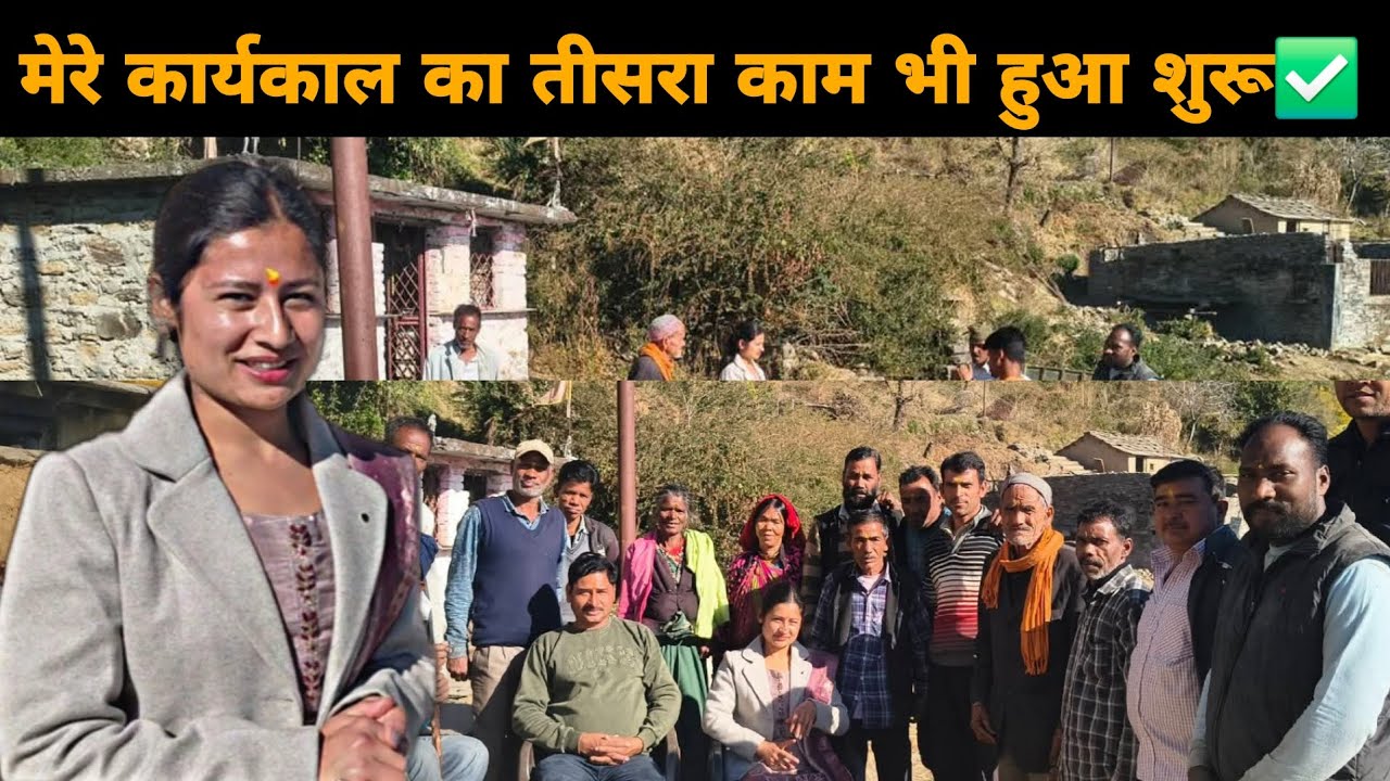 कार्यकाल के तीसरे कार्य का उद्घाटन कर फिर पहुची मुख्य अतिथि के रूप में क्रिकेट फाइनल में किमवाड़ी।। 