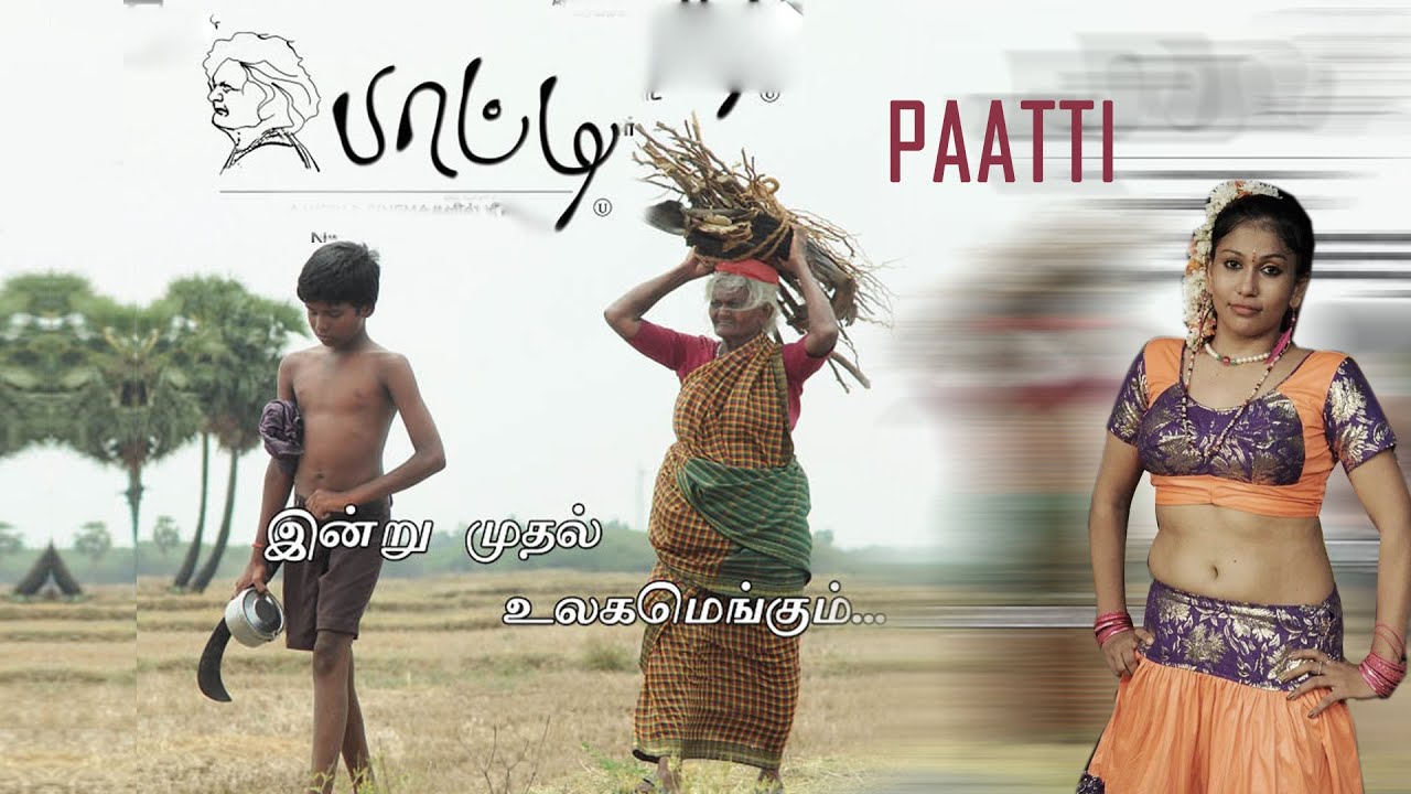 Paatti Tamil Full Movie |Baby Nandhini | Naveen Rajan| Mahalakshmi| |
