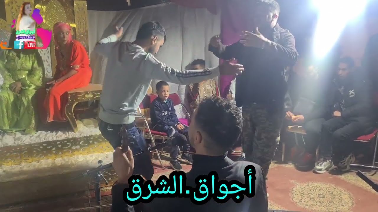 ajwa9 char9 2023 anwar swi3i💃dazt 40 mazal ya3jabni zine.06.70.64.17.58