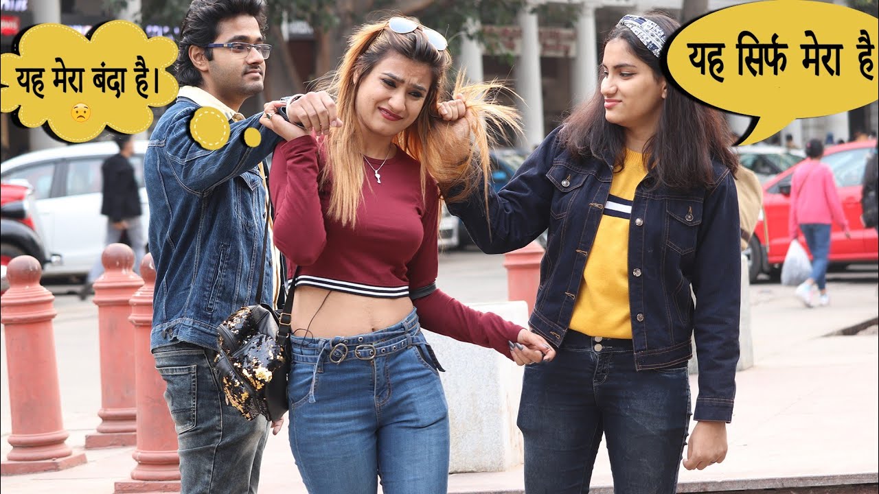 Yeh Mera Banda Hai Prank | Rits Dhawan