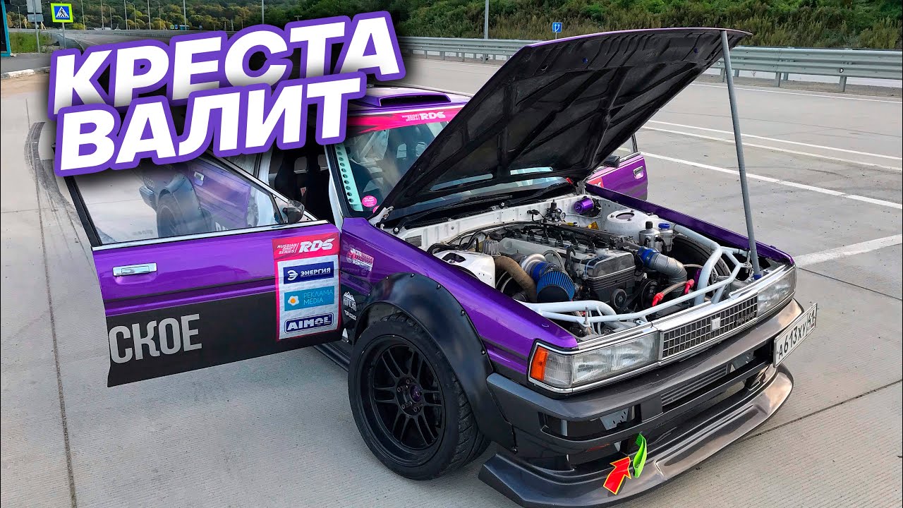 SEVENTYONE’71 500HP. МОЗГИ FCON GOLD. КРЭСТА ВАЛИТ
