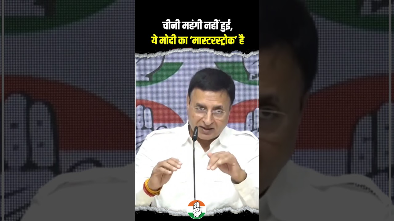 Sugar Price Hike में भी मास्टरस्ट्रोक🤯🤯