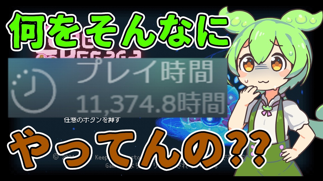【2/25まで】終わったはずの整地？雑談配信【整地が続く】#コアキーパー