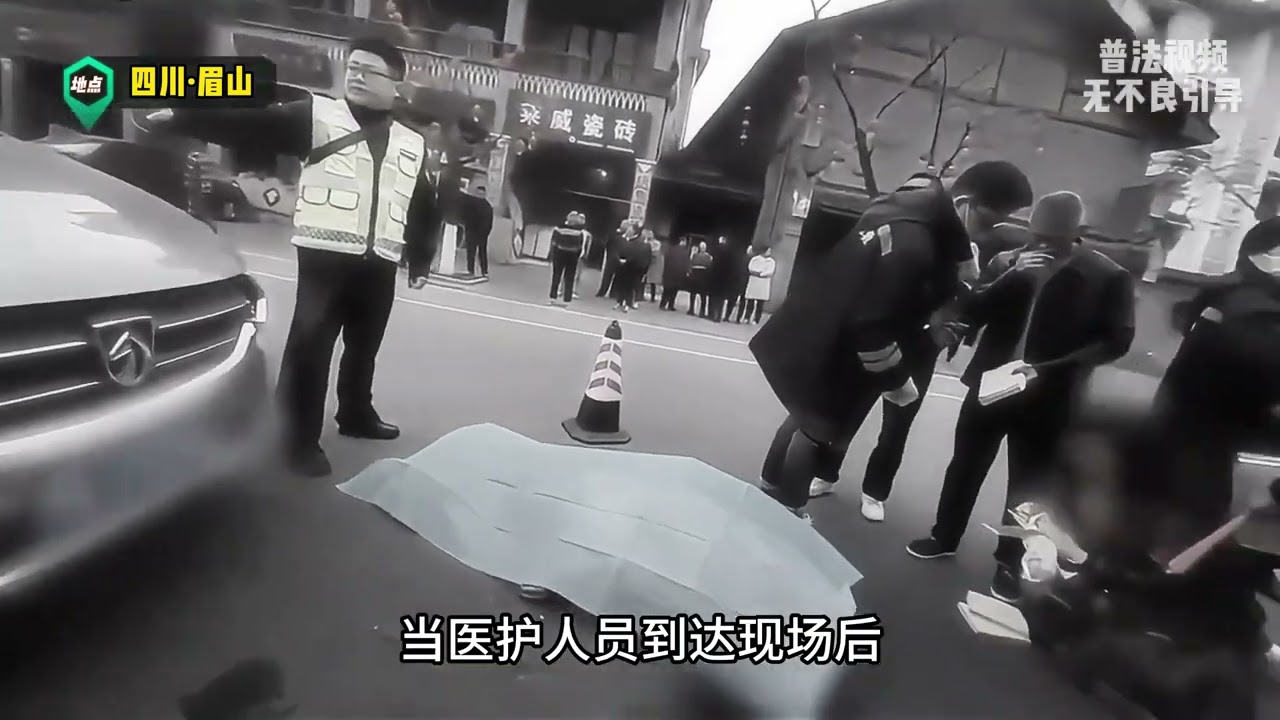 老人惨遭两车撞击碾压，当场身亡 #交通事故 #惊险一幕 #车祸瞬间