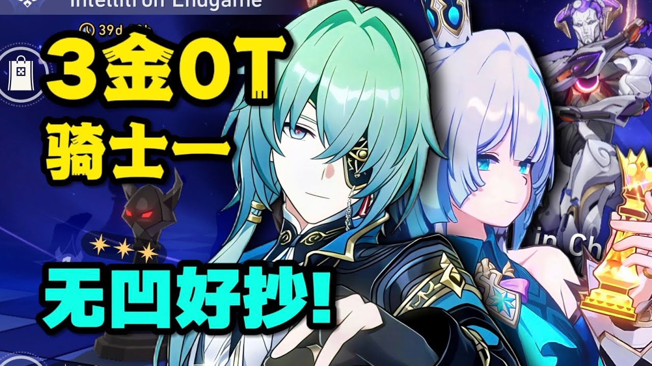 Reset-Free! E0S0 Anaxa 3-Cost 0 Cycle Anomaly Arbitration Knight 1 | Honkai: Star Rail