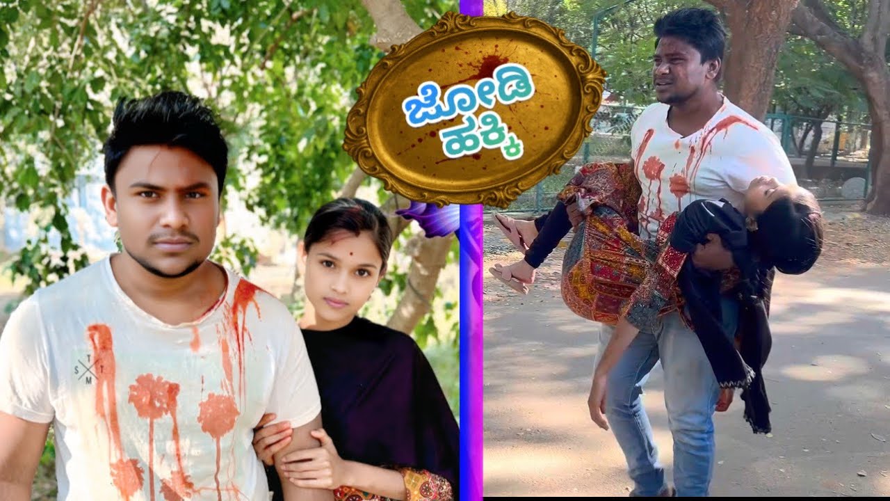 ಜಗತ್ತಲ್ಲಿರೋದು ಪ್ರೀತಿ |ಹಳ್ಳಿ ಲವ್ ಸ್ಟೋರಿ | 🥺❤️  Love Story | feeling.🙏😭