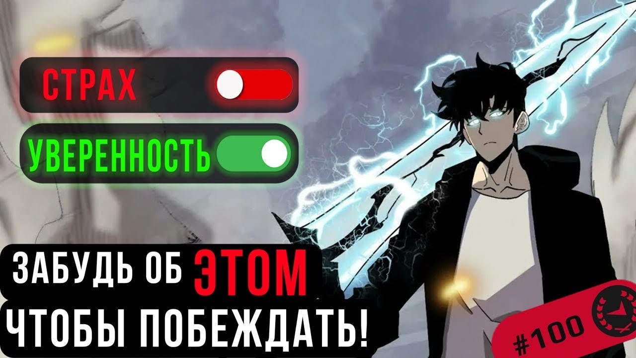 КАК ОТКЛЮЧИТЬ СТРАХ В CS2. Мышление неудачника в CS2!