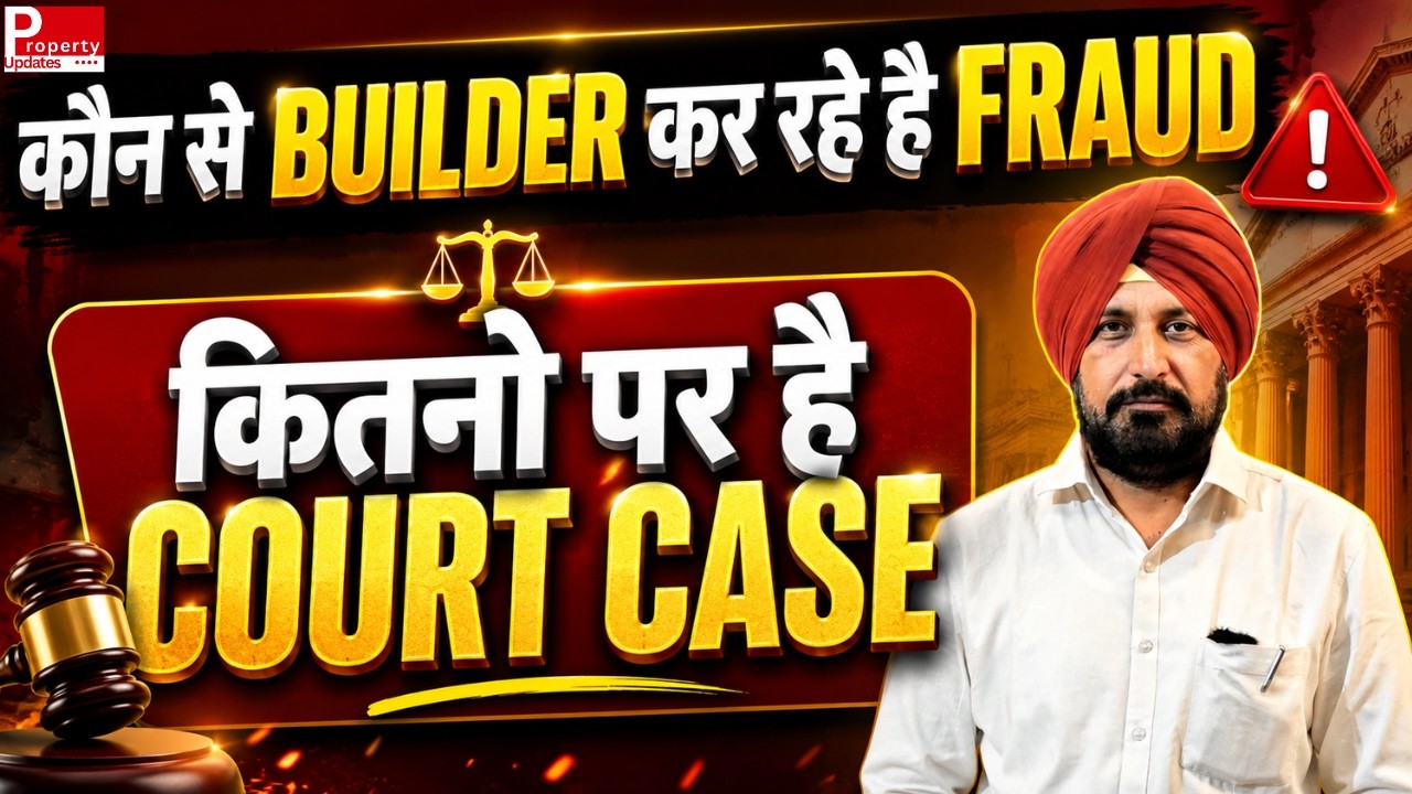 Fresh Mohali Property News | Real Estate News Update | प्रॉपर्टी खरीदने से पहले ये वीडियो जरुर देखे!