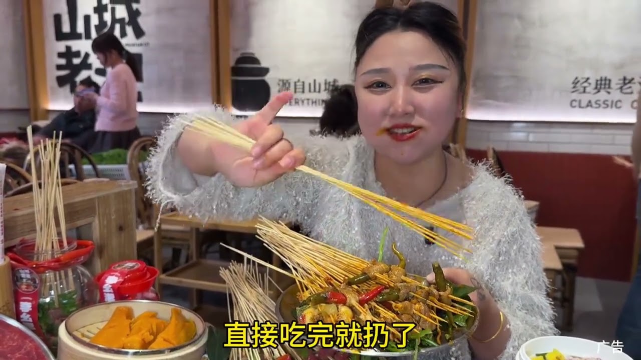 新店，爱吃串串的冲#串串香