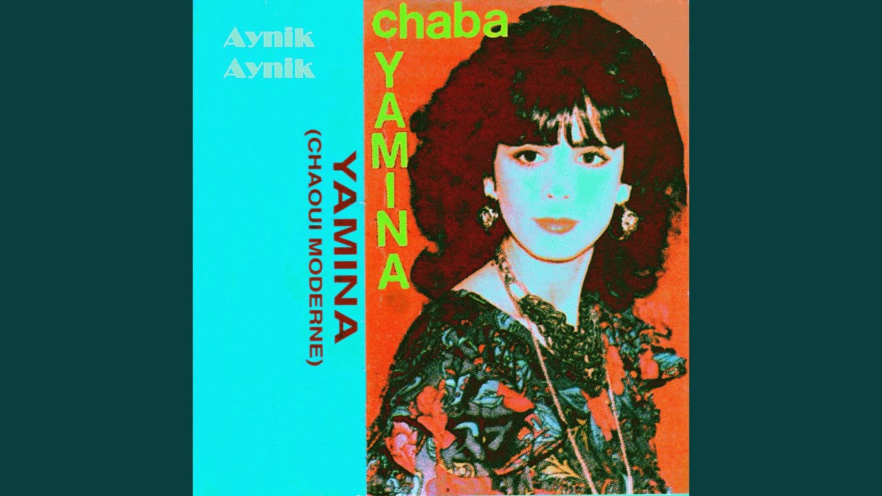 Aynik Aynik