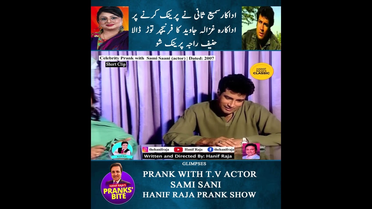 Prank With Actor Sami Sani | Prank By Hanif Raja