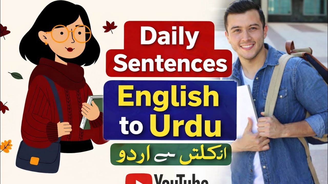 First Meeting Conversation | Boy & Girl Daily English Sentences with Urdu Translation