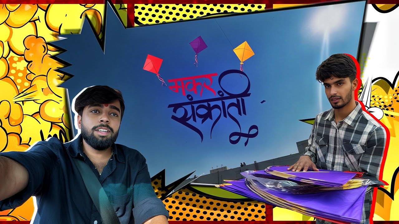 Makar Sankranti  🪁 | Kite Challenge | Fire Balloons | Dance and Full Entertainment😍#vlog #kiteflying
