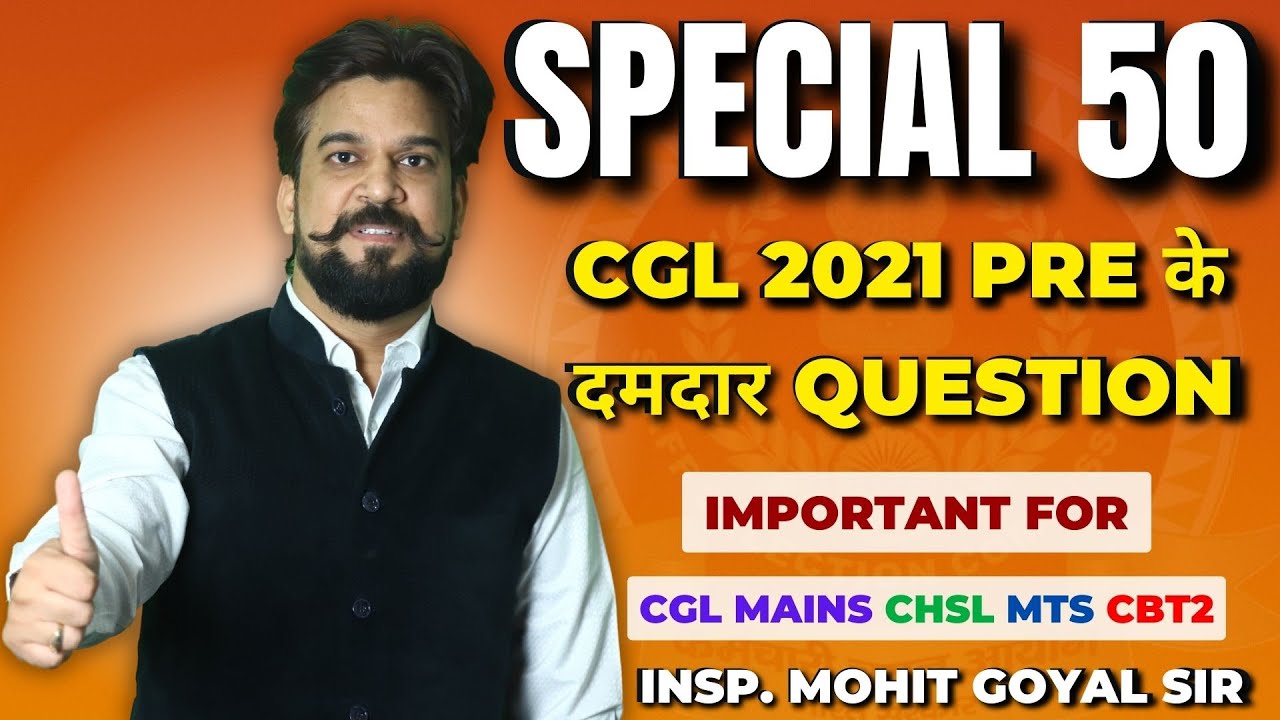 SSC CGL MATHS | SPECIAL 50 QUESTIONS | CGL 2021 PRE | BY INSPECTOR MOHIT GOYAL SIR