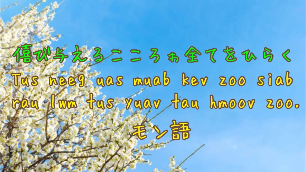 僖び与えるこころゎ全てをひらく