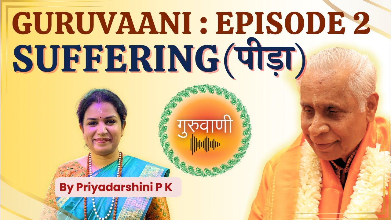 Guruvaani : Episode 2 - Suffering | गुरुवाणी : एपिसोड 2 - पीड़ा