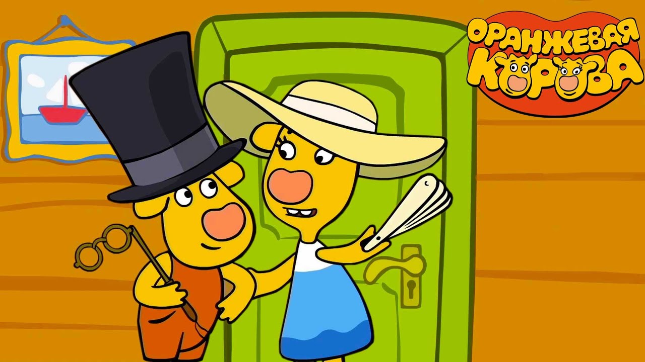 Оранжевая корова ✨ 66-70 эпизоды ✨ Toons Academy – Развивающие мультики для малышей