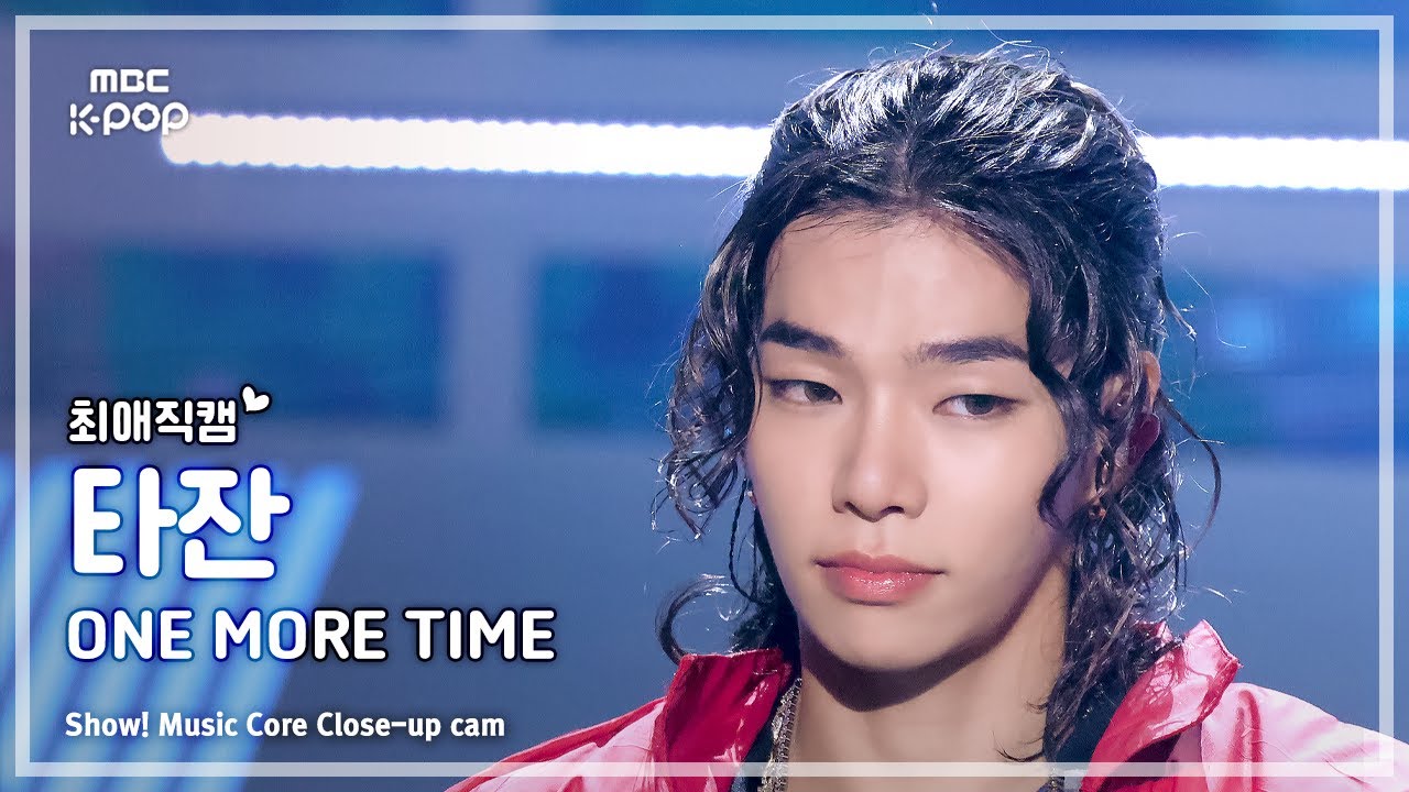 [#최애직캠] ALLDAY PROJECT TARZZAN (올데이 프로젝트 타잔) – ONE MORE TIME | 쇼! 음악중심 | MBC251122