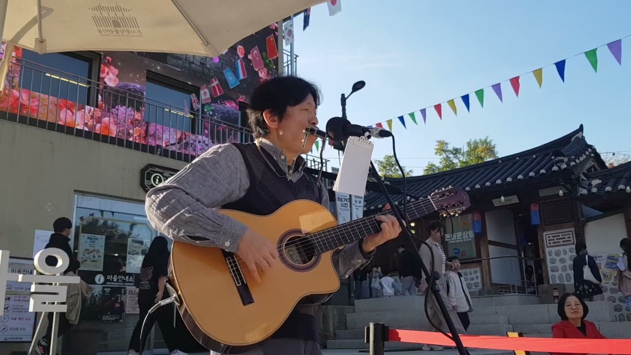 김광석 - 바람이 불어오는 곳 @돈의문박물관마을(241110)  / 버스킹, 또다른나(Me Another)