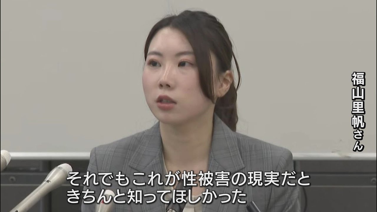 「人生が終わったと思った」父からの性被害を訴える娘　涙ながらに裁判で証言「母に言わないよう口止めされ、５０００円や１万円を渡してきたことも」（2025年3月11日）