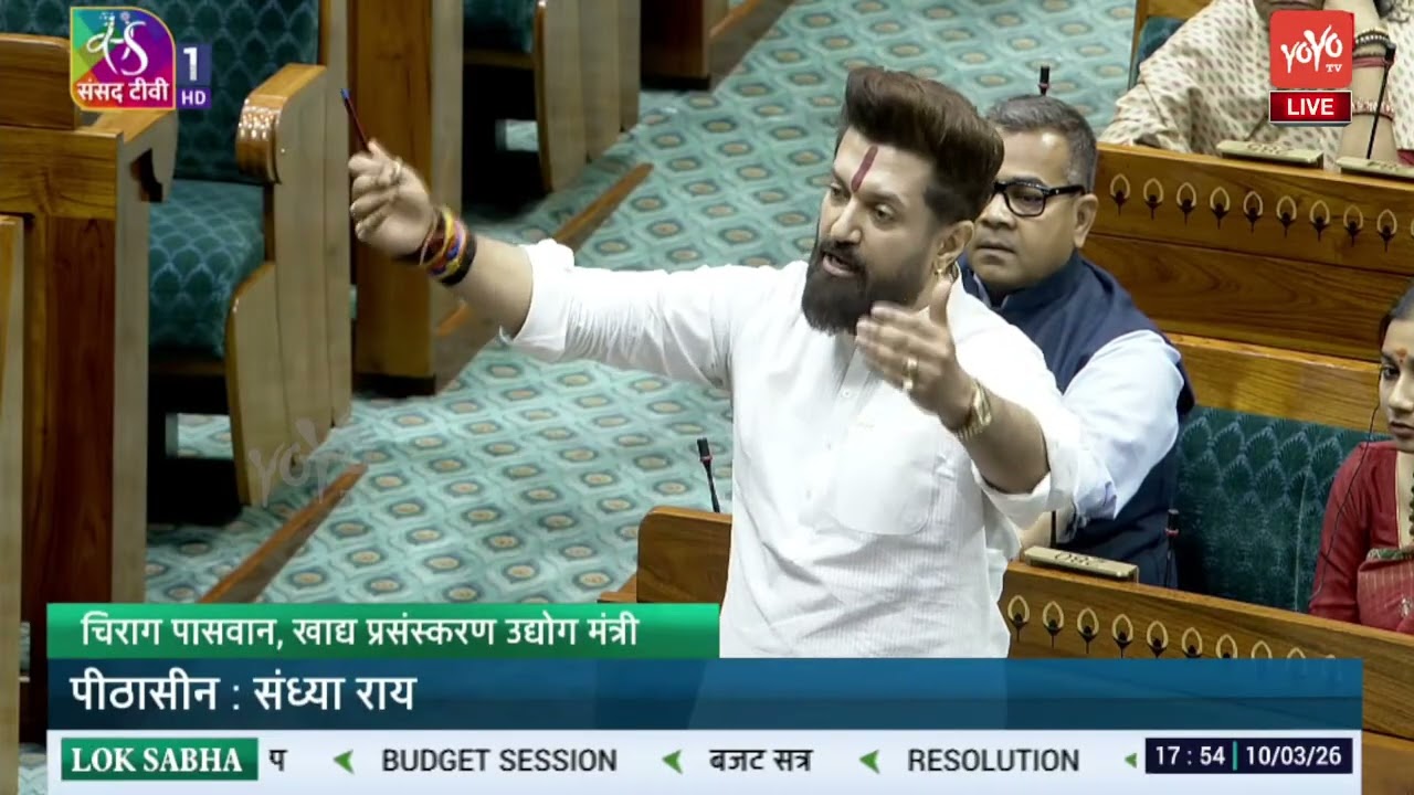 Chirag Paswan’s Speech | no-confidence motion against LS Speaker Debate 2026 | Parliament Live Updat