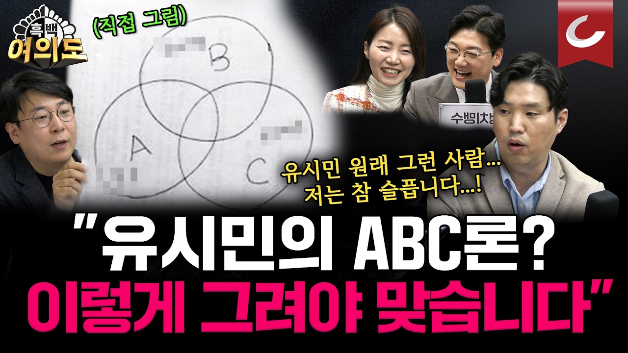 민주당 패널도 '절레절레'...
