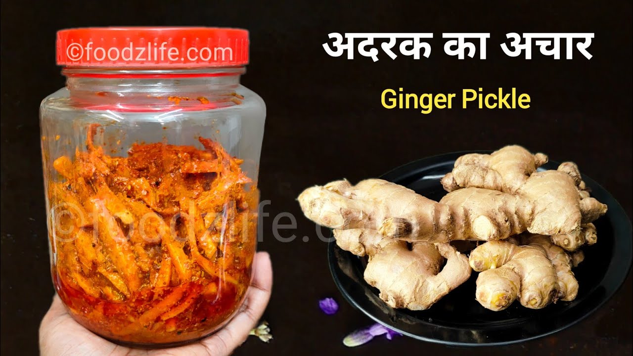 FoodzLife Pickle Podcast EP08 | अदरक का अचार बनाने की आसान विधि | Adrak ka Achar | Ginger Pickle